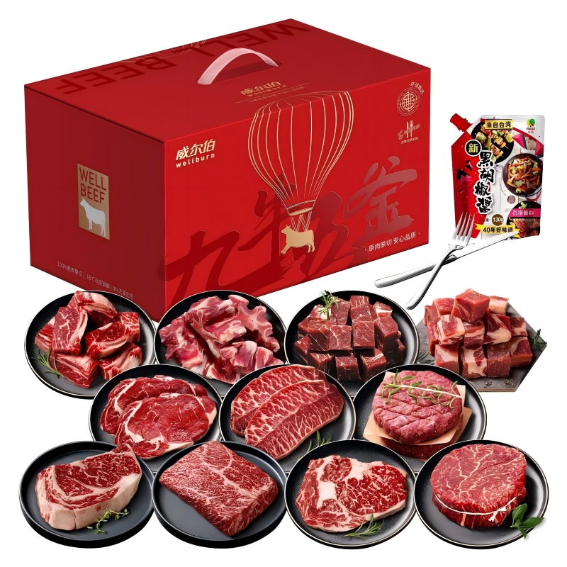 威尔伯谷饲原切牛排628型-2480g