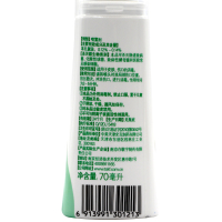 中美史克 百多邦 创面消毒喷雾剂 70ml 适用皮肤伤口的消毒 通用 消毒护理