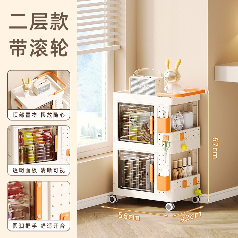 华普思洞洞板书箱家用大容量折叠柜学生宿舍储物箱整理箱奶油黄两层带万向轮(送4个挂钩,2个收纳罐)43CM面宽