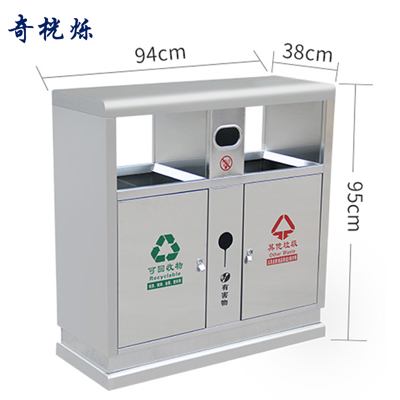奇桄烁分类垃圾桶双桶个高清大图