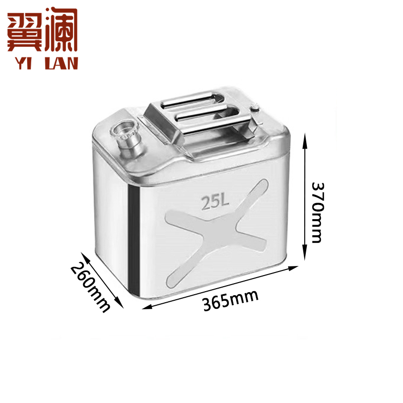 翼澜油箱 25L 个