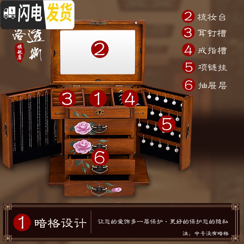 三维工匠手工彩绘实木质首饰盒带锁公主首饰收纳盒欧式韩国手饰品盒大容量高清大图