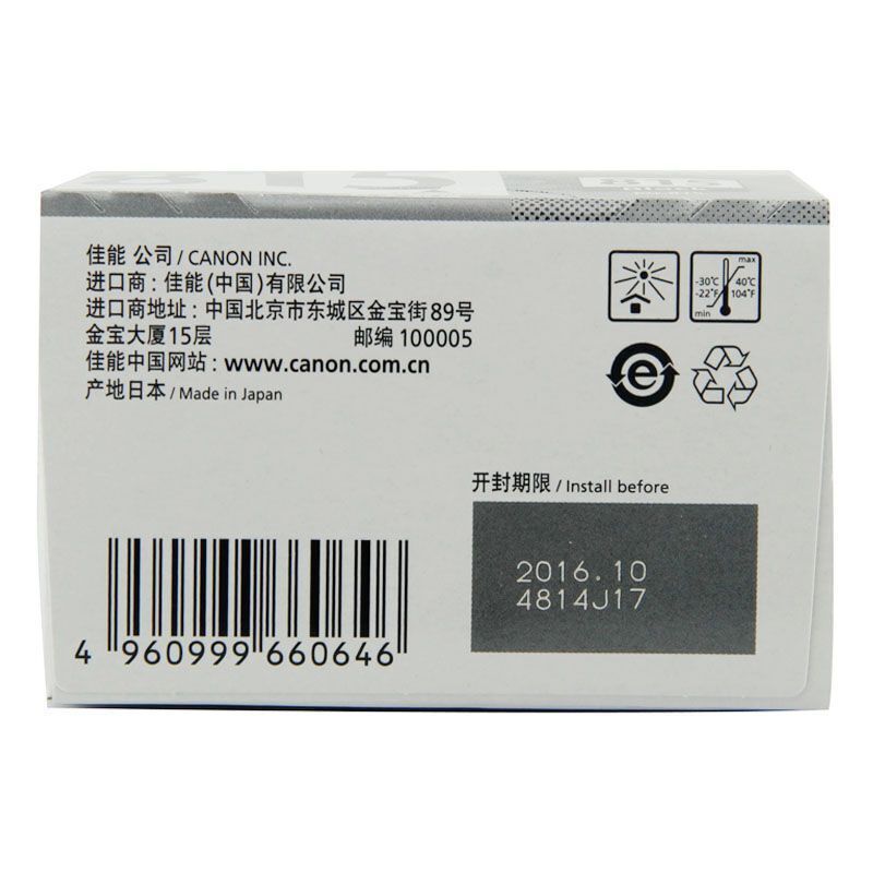 佳能(Canon) CL-816 彩色墨盒 适用iP2780/iP2788/MP236/MP288