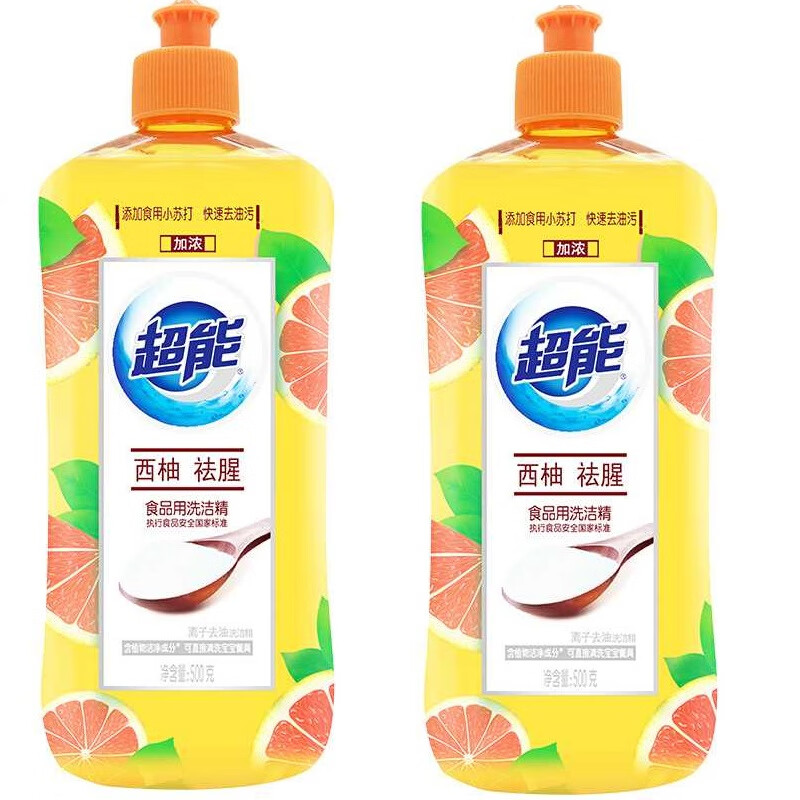 超能离子去油洗洁精(西柚祛腥) 500g*2瓶装
