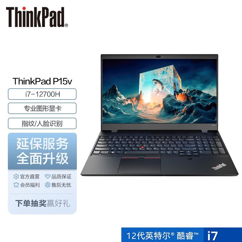 6英寸设计师游戏图站笔记本电脑酷睿i7-12700h 32g 1tb t600 高色域