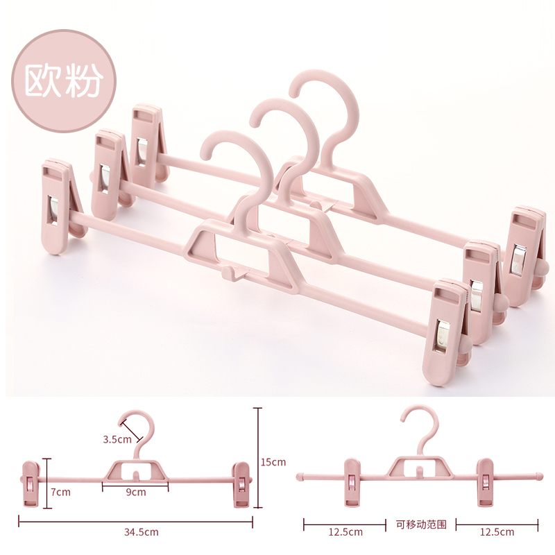 BONJEAN无痕家用裤架裤夹防滑裤夹子裙夹带夹库夹子内衣架服装店衣架批发 北欧粉(裤夹)普通款20个