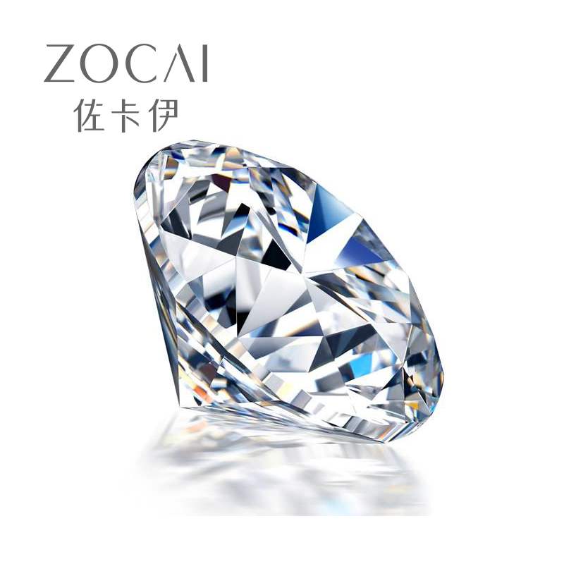 佐卡伊gia裸钻30分1克拉圆形钻石可定制钻戒吊坠耳饰