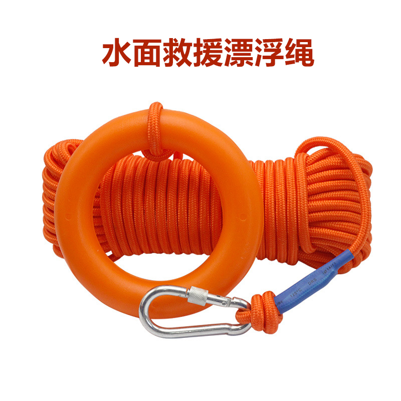 京州水面漂浮救援绳反光救生绳浮索浮潜导向逃生水上救生绳夜光打捞绳 10mm绳+反光+扣+浮环 100米