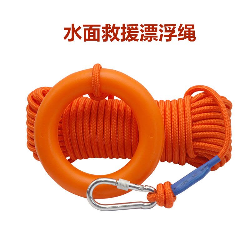 京州水面漂浮救援绳反光救生绳浮索浮潜导向逃生水上救生绳夜光打捞绳 10mm绳+反光+扣+浮环 100米图片
