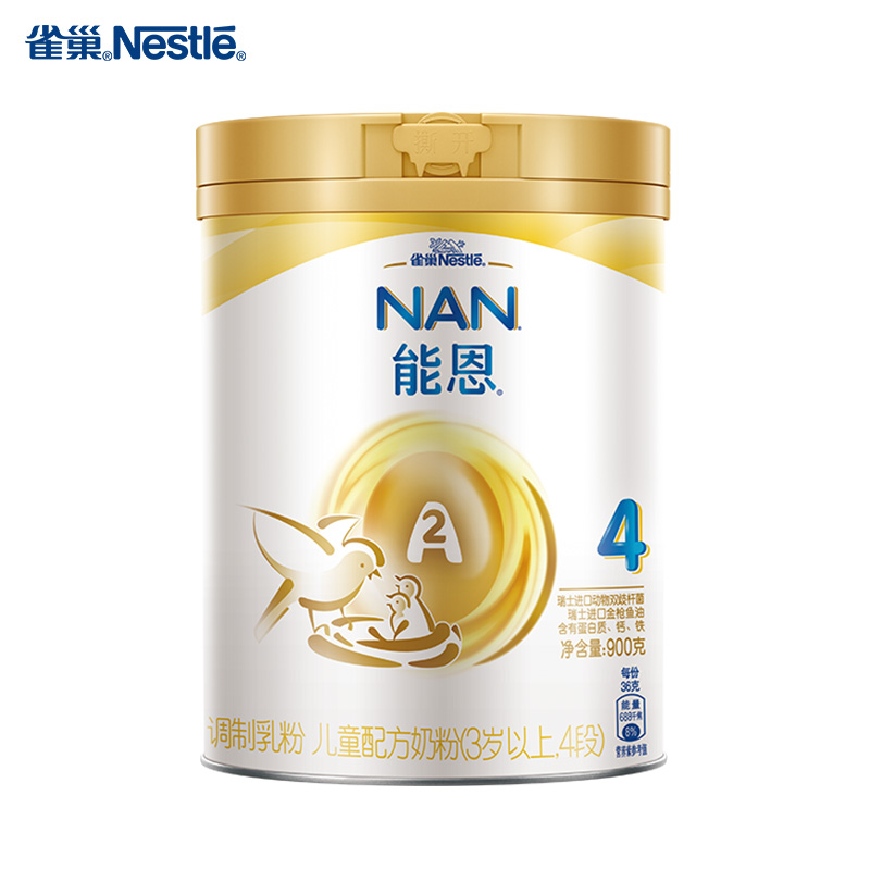 Nestle雀巢能恩4段900g克(3岁以上)儿童奶粉 A2牛奶粉 添加活性益生菌 口味清淡