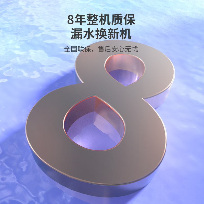 [出水断电]威博集团G5电热水器速热家用储水式防电墙洗澡淋浴 双效抑菌 预约洗浴 .断电记忆 40升