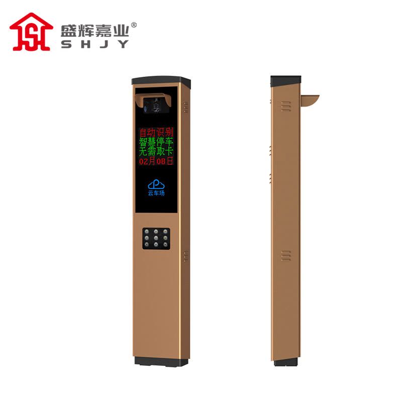 盛辉嘉业 智能车牌识别一体机小区道闸停车场收费ETC管理系统定制图片