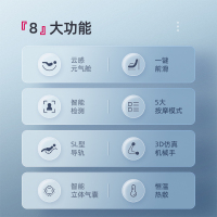 蓓慈云朵仓按摩椅全身家用小型豪华太空舱多功能电动揉捏按摩器