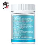 五盒装 修正钙片铁锌钙咀嚼片儿童青少年钙片成人中老年补钙片剂矿物质60片/盒