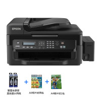爱普生(EPSON) L551 墨仓式网络传真一体机照片打印机墨仓式一体机- 套餐四