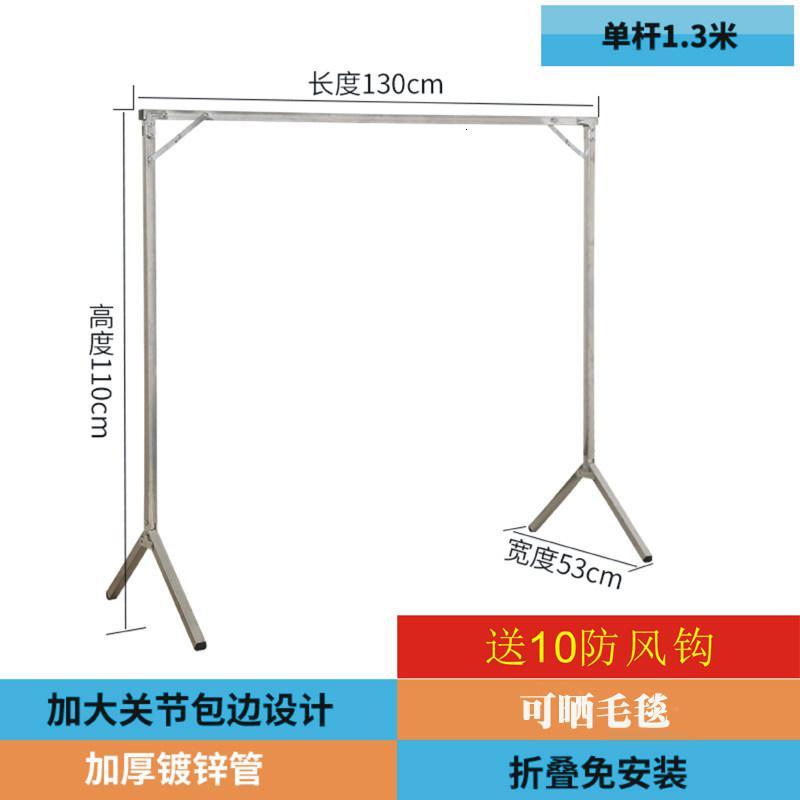 双杆式阳台晾衣架落地折叠晒衣架简易X型室内凉衣服架单杆挂被子
