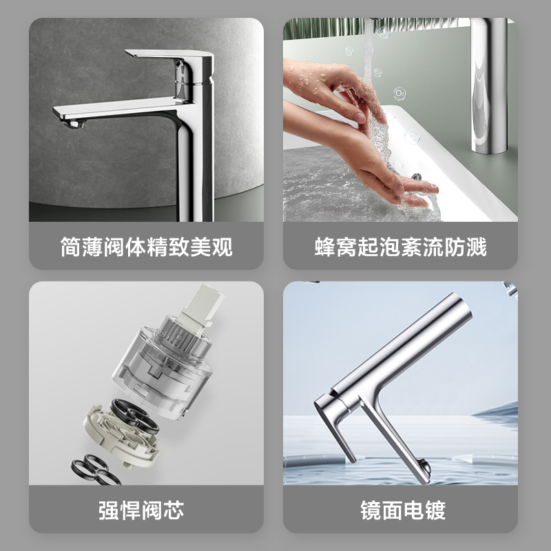 九牧（JOMOO）水龙头洗脸盆面盆龙头卫生间冷热出水浴室柜卫浴台盆家用单孔快装32439/32440高清大图