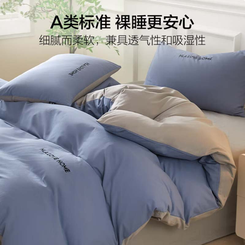 四件套 1.8m床、200×230 宝石蓝+浅灰高清大图