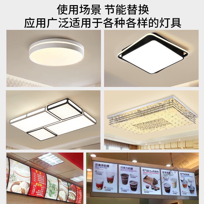 苏宁放心购 led灯条长条三色变光led吸顶灯灯芯光源贴片模组灯带led改造灯板高清大图