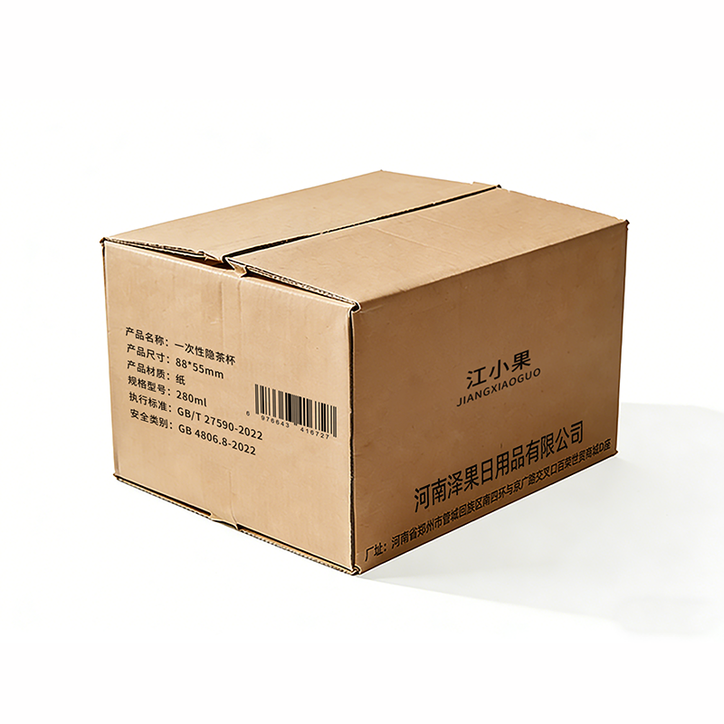 江小果 一次性隐茶杯 280ml 筒高清大图
