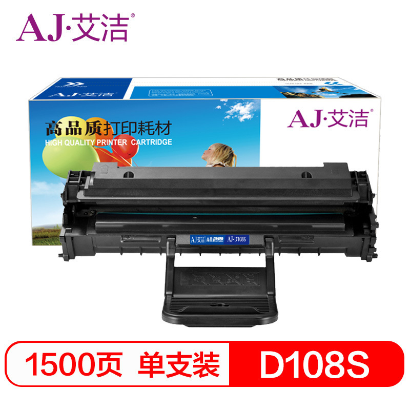 艾洁 MLT-D108S硒鼓 适用三星 ML1640 1641 2240 2241打印机