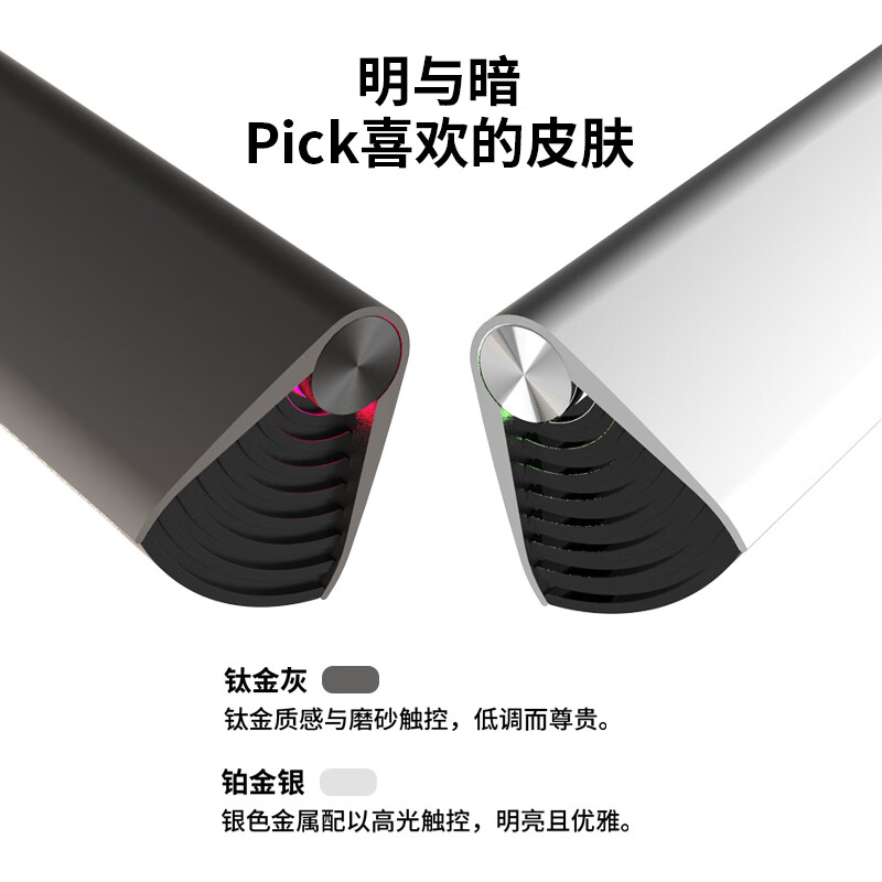 Edifier/漫步者M16 Pro台式电脑音响家用小型笔记本桌面蓝牙有线蓝牙音箱长续航USB一体式 银色高清大图