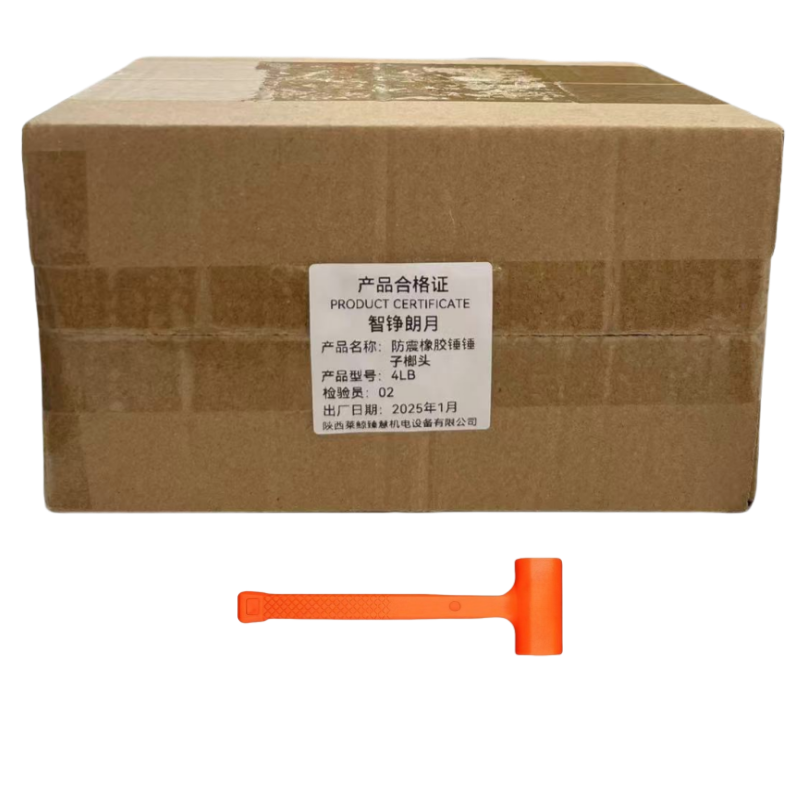 智铮朗月 防震橡胶锤锤子榔头 4LB 把高清大图