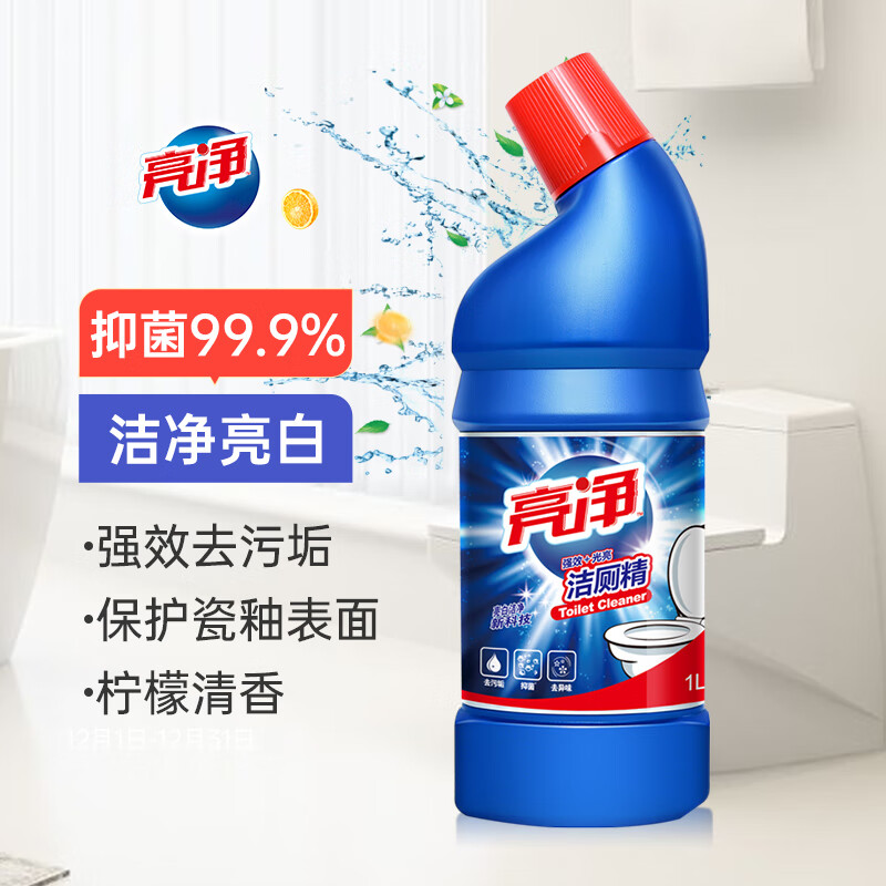 亮净强力光亮洁厕液1L 洁厕灵 马桶清洁剂 去味清新 柠檬香 有效抑菌