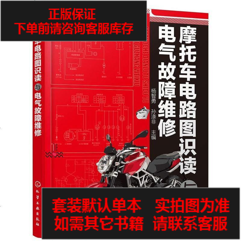 二手摩托车踏板车 报价行情 排行 品牌 参数 怎么样 图片 商家 苏宁易购
