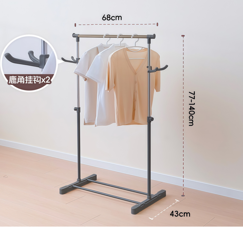 凡尔尚晾衣架 落地挂衣架680*430*1400mm个