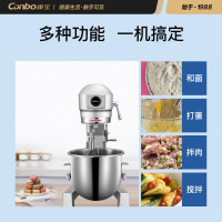 康宝（Canbo）搅拌机 商用和面机酒店单位食堂食品加工多功能打蛋机电动打蛋器打面机搅面机JB40-P12.5