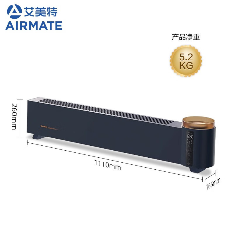 艾美特(AIRMATE)石墨烯踢脚线取暖器电暖器家用2200W功率 遥控加湿烤火炉浴室防水移动地暖AIR5PRO-A1