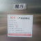 班龙办公桌BL100张