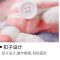 美丽雅 彩条新型干发帽 053922 珊瑚绒提花干发帽纯棉柔软吸水快速干发 彩条新型干发帽 120161