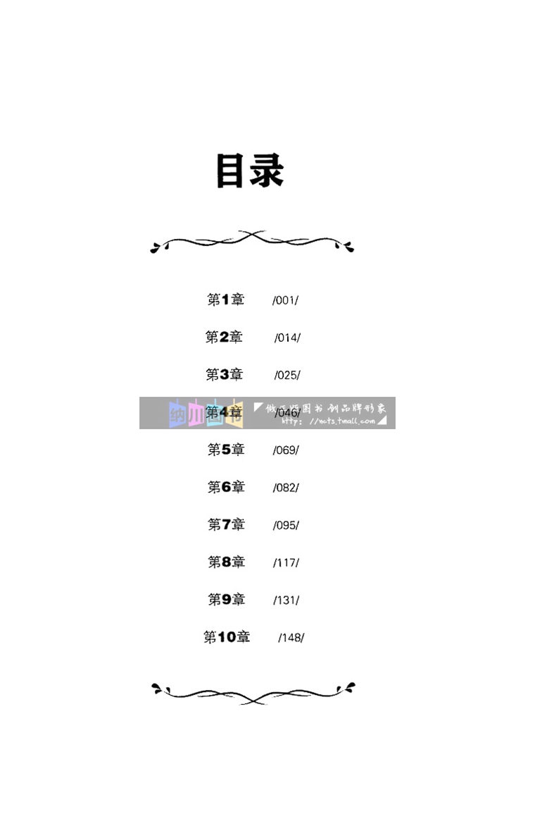 [醉染正版]阿也引路星著路收录全新番外梦少年绘长江出版社现代长篇爱情小说晋江人气原创作品书都市校园青春文学甜蜜治愈恋高清大图