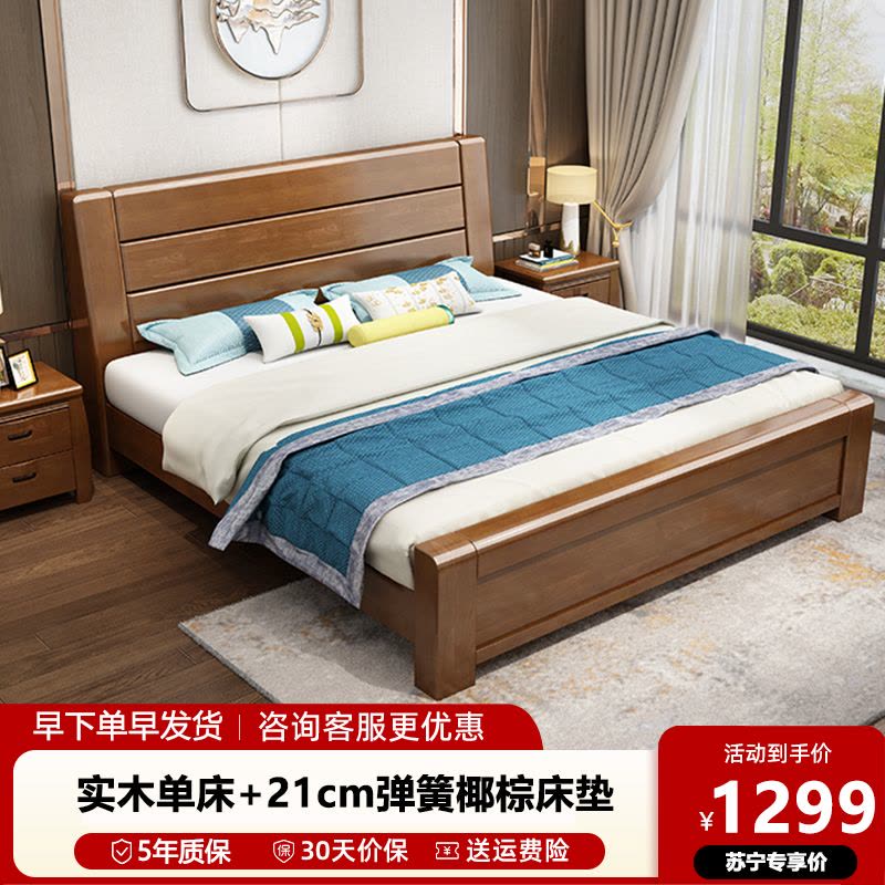 床双人床新中式实木床1.8米大床1.5M床经济型简约现代家具主卧室储物图片