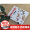 正版童书 百科全书幼儿小学生版你想不到的幼儿中国小百科精装大开本全一册8-12岁孩子阅读适合孩子的百科全书科普启蒙读物
