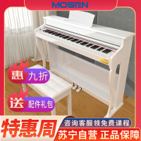 莫森(MOSEN)MS-188G智能烤漆钢琴 电钢琴 88键重锤专业考级立式电钢琴旗舰级+原装琴架+三踏板+双人凳+礼包