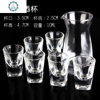 12只 家用玻璃白酒杯套装 一口杯小号酒杯子弹杯分酒器酒壶酒盅 封后 K号套餐(送一套同款)
