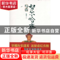 努尔哈齐写真
