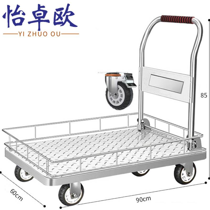 怡卓欧 折叠小拖车90*60*85cm个
