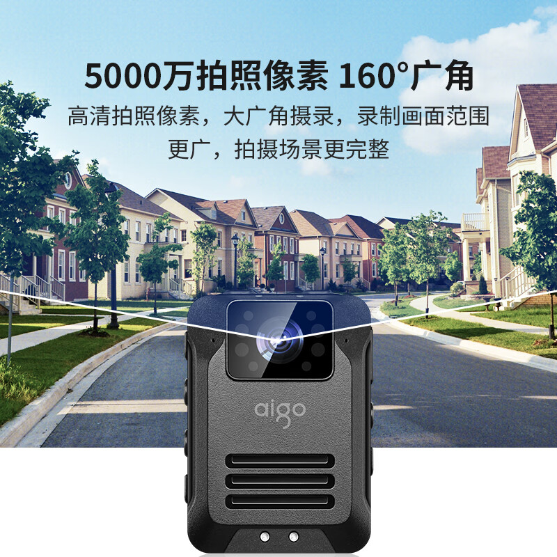 爱国者(aigo)DSJ-T5 64G视频记录仪5000W1296P160°广角夜视便携加密IP66高清大图
