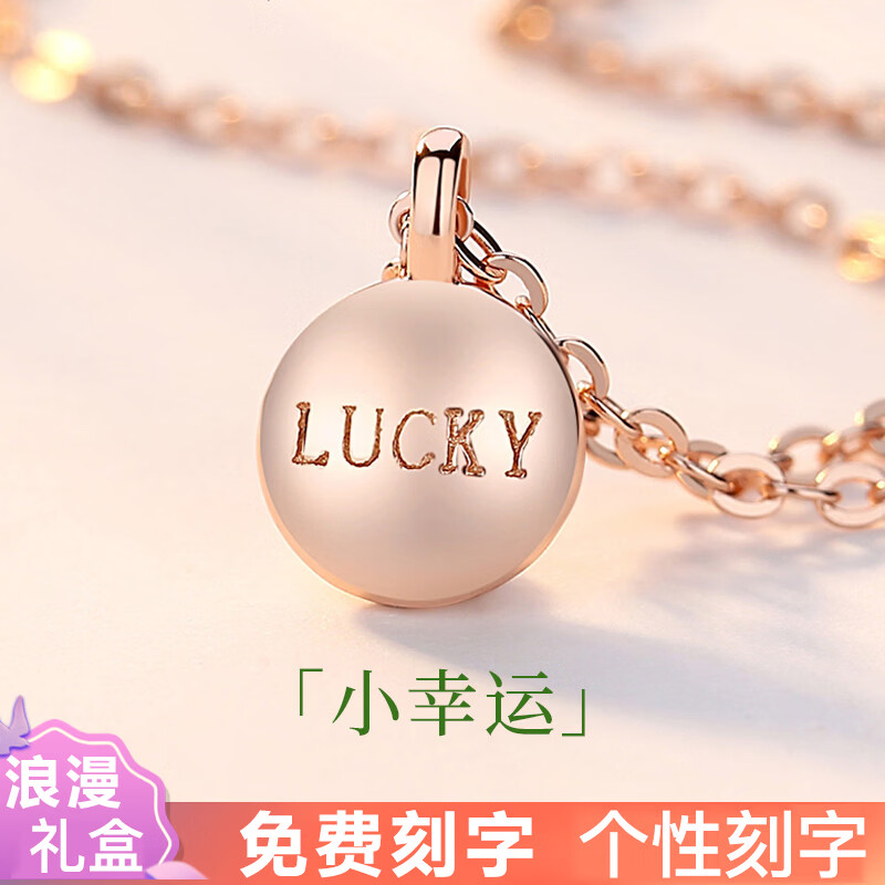 鑫铂尼小金豆锁骨链lucky项链女小幸运字母幸运豆豆玫瑰金色吊坠520情人节生日礼物送女生女友闺蜜姐妹高清大图