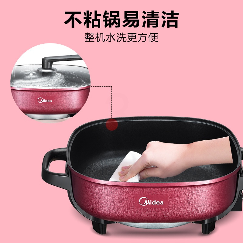 美的电火锅锅家用多功能一体式电热锅电炒锅电煮锅炒菜电锅不粘锅 绛紫色[尊享款]