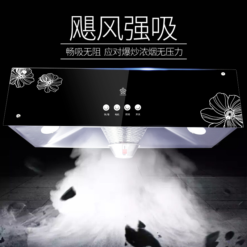 阿斯卡利(ASCARI)抽油烟机家用小型厨房简易中式老式大吸力吸油机顶吸出租房 封闭-1.5米不带安装定制商品