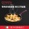 Pensofal 潘瑟弗 铂雅经典系列 煎锅 28CM 黑色 意大利进口