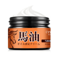 买1送1 优普肤德马油清足膏足舒霜防干裂死皮手足脚气膏脚痒脱皮脚汗烂脚丫止痒祛脚臭足部护理马油膏30g