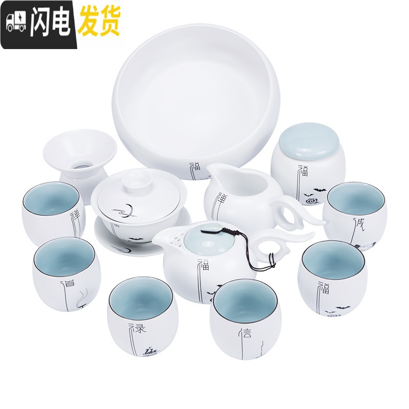 三维工匠亚光功夫茶茶具套装茶杯家用整套简约易陶瓷办公室用会客现代盖碗 亚光祥云壶禅定杯8件套-福字礼盒装