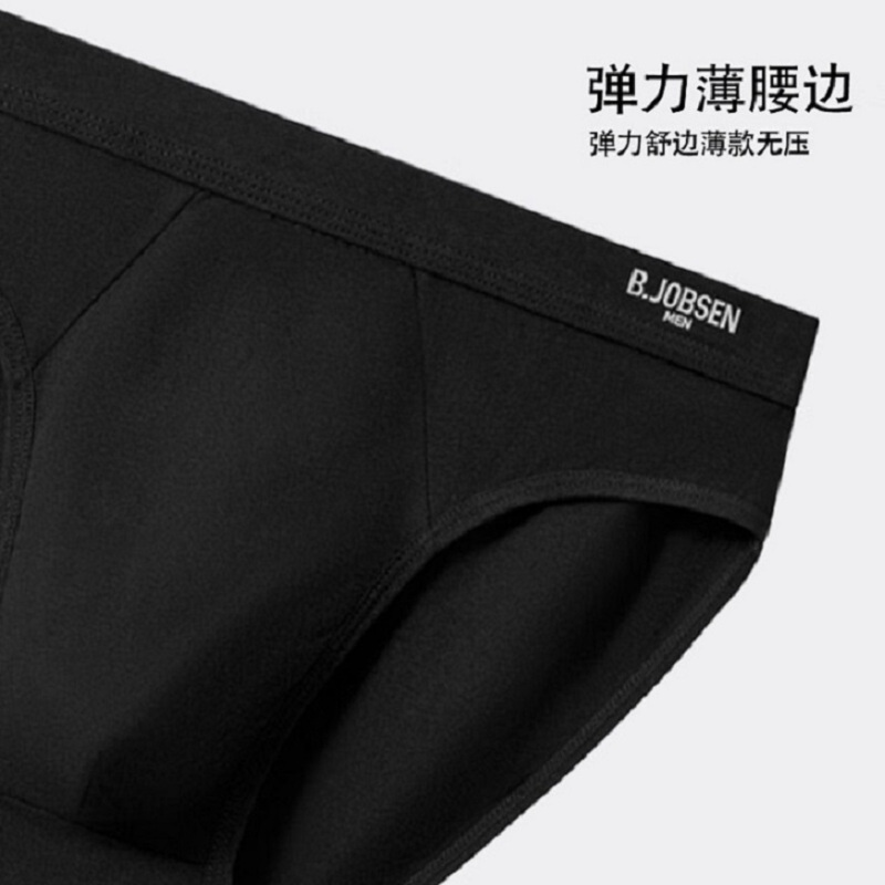 内裤 中特邦安 ZT-NKNS307 三角裤 男士 自然腰 均码 1 棉