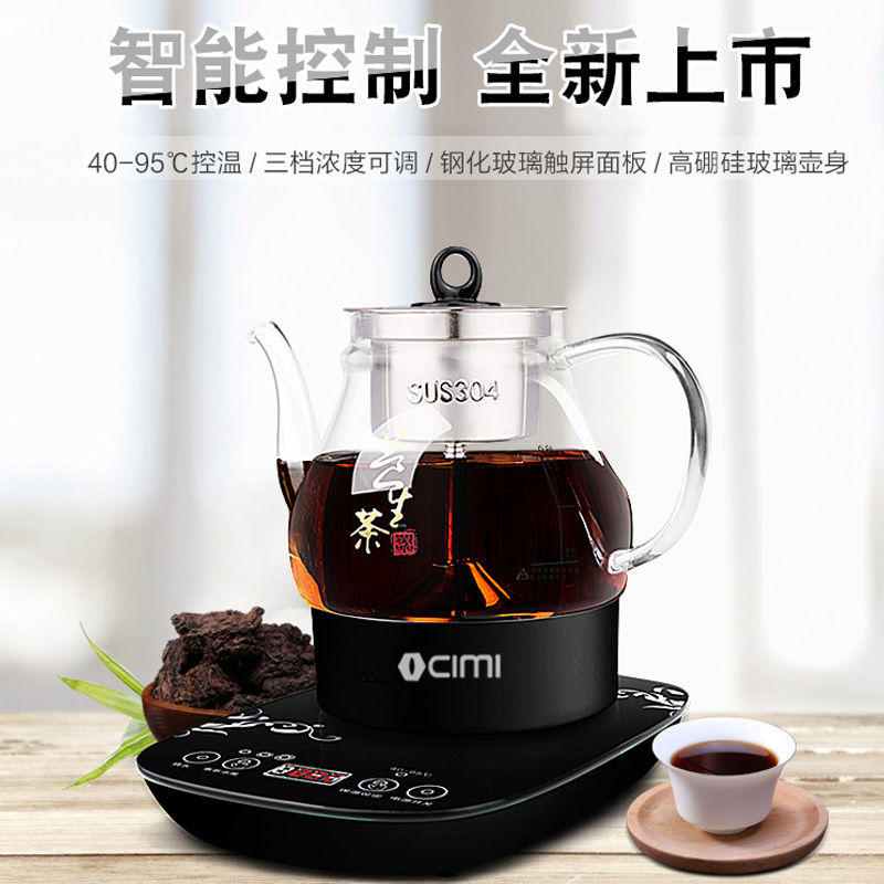 西麦（CIMI）煮茶 器煮茶烧水壶电水壶电茶壶黑茶玻璃蒸汽电热水壶茶具养生壶1L国产温控CM-PC108E